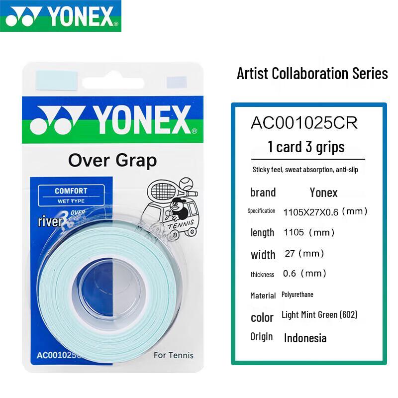 Yonex Artist Collaboration Badminton Racket Overgrip