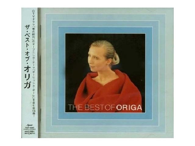 CD The Best Of Origa Nomal Edition TOCP-65297 Produced & Arranged By Coba NEW