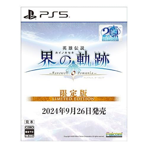 

Ebiten The Legend of Kiseki no Kiseki O Dengeki Special Pack PS5 код DLC эксклюзивного костюма Ebiten Серебряная дистрибуция [Ограничено Amazon.co.jp] Герои