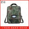 Junshi Tactical Camouflage Briefcase