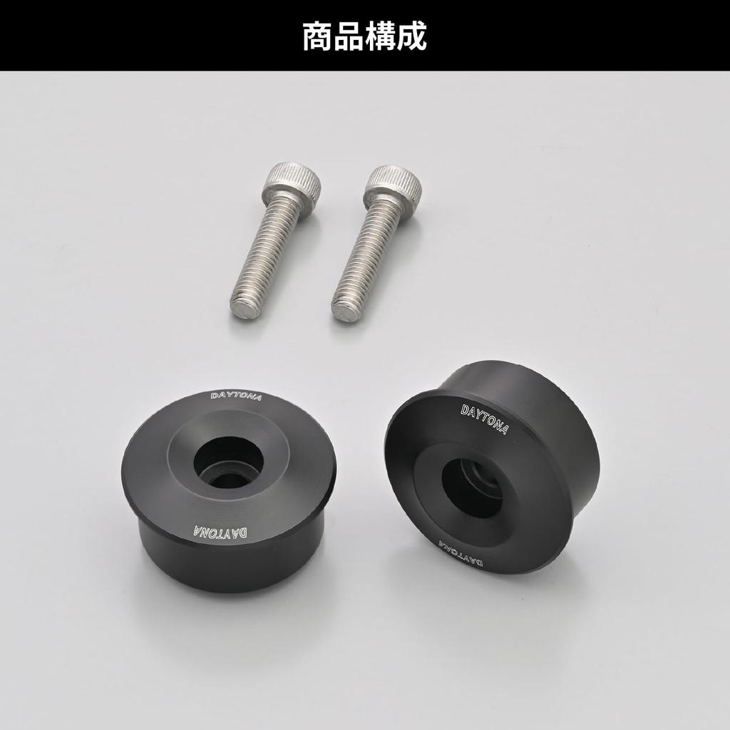 Daytona 47757 High Visibility Mirror Motorcycle Bar End Mirror Adapter for Suzuki M6 Left and Right Set Black