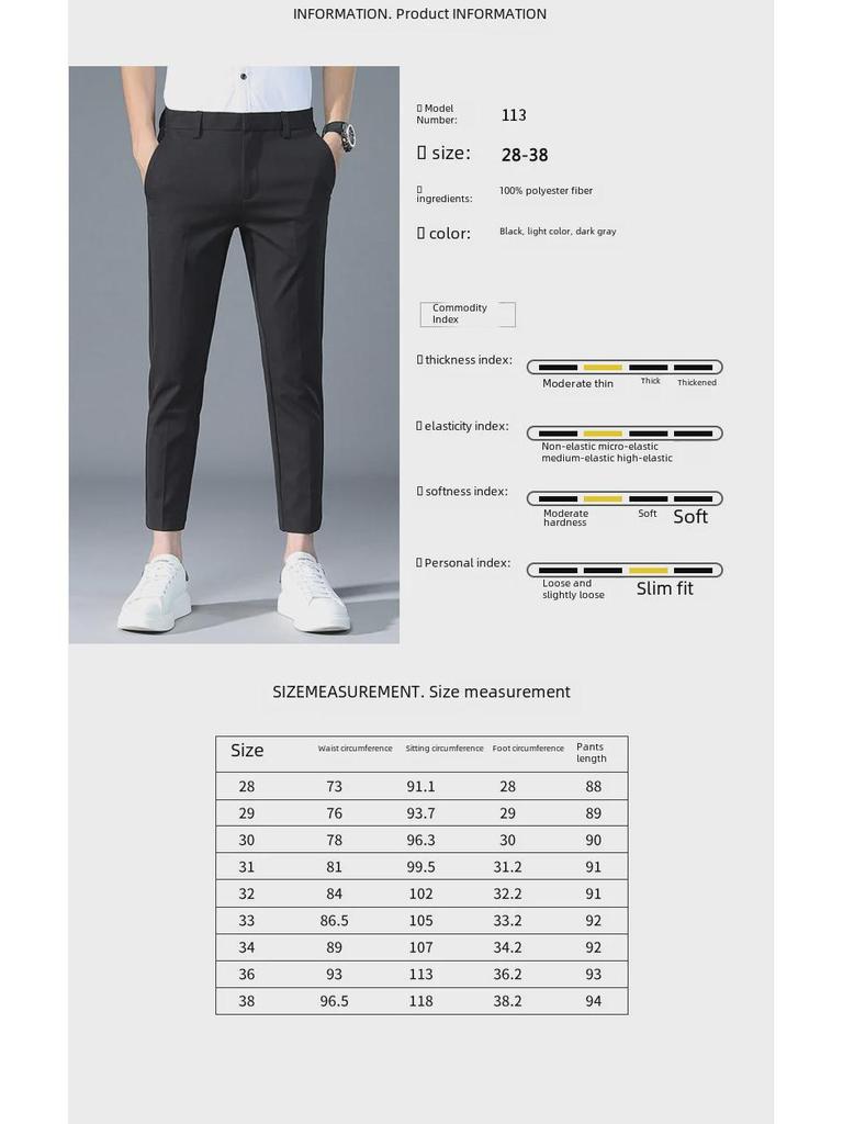 Herren Koreanischer Stil Slim Fit 9-Punkt Eisseide Hose - Weich, Trendig, Leicht Elastisch, Allround-Freizeithose