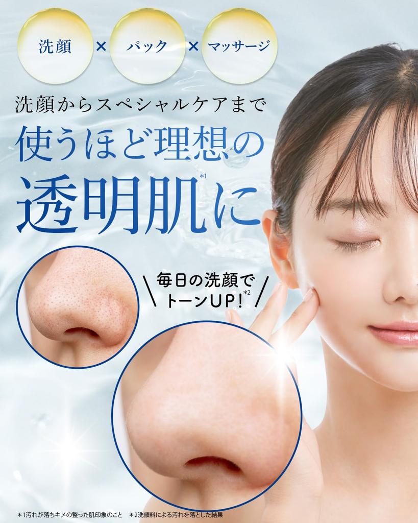 Anela White Carbonated Facial Cleanser Pore Cleansing Foam Facial Cleanser x Blackhead x Double Care x of [Pore 150g] (Set 2)