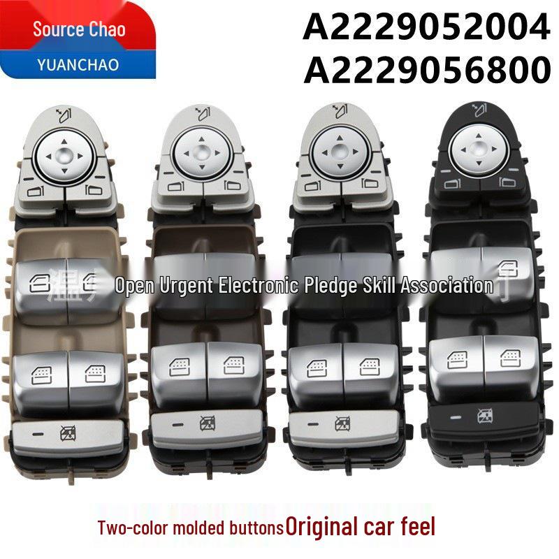 

Переключатель стеклоподъемника Mercedes W222 A2229052004, Кнопка электростеклоподъемника 2229056800 Electric