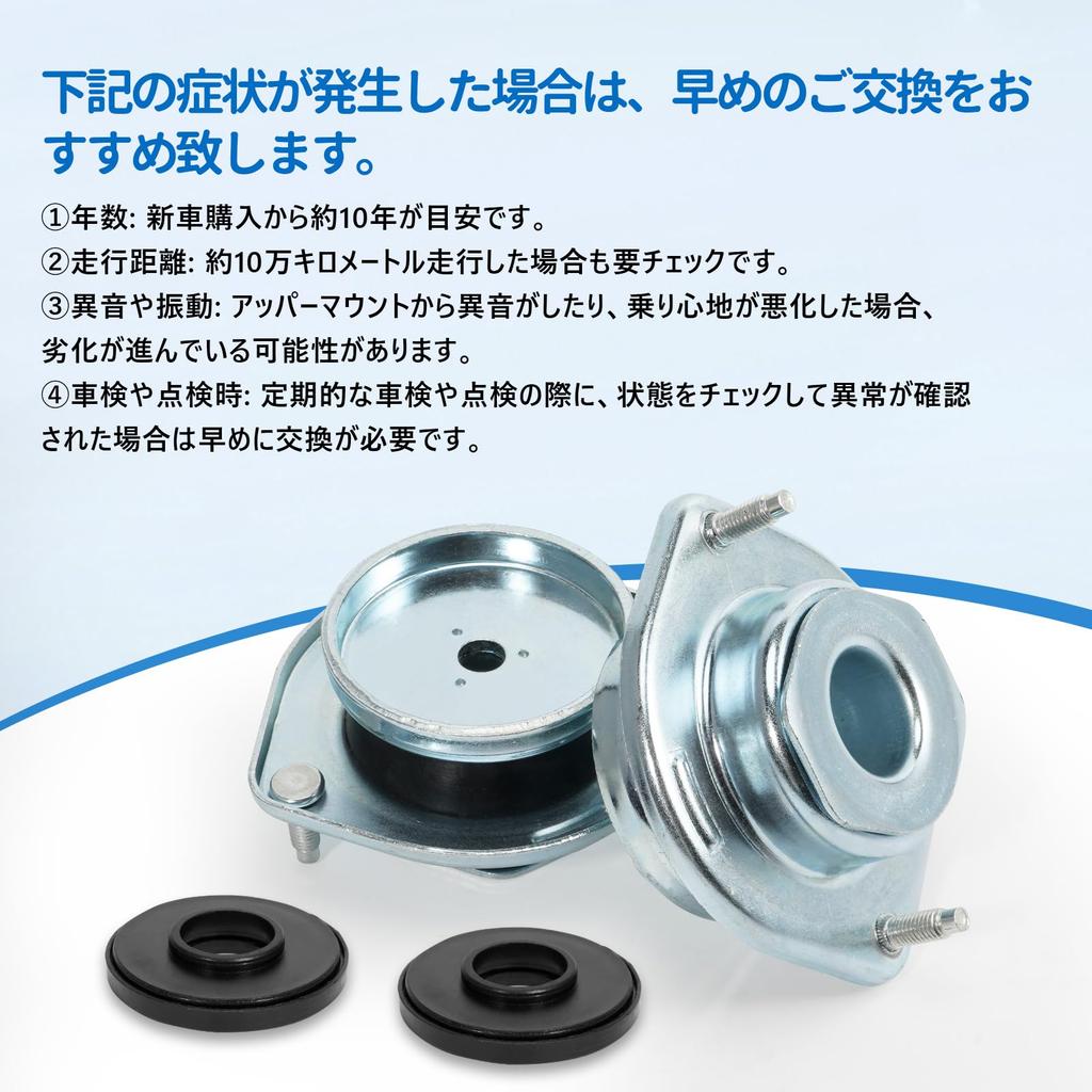 Upper Mount Kit for Daihatsu Cars, Tanto L375S, L385S, LA600S, LA610S, Move, LA100S, LA110S,