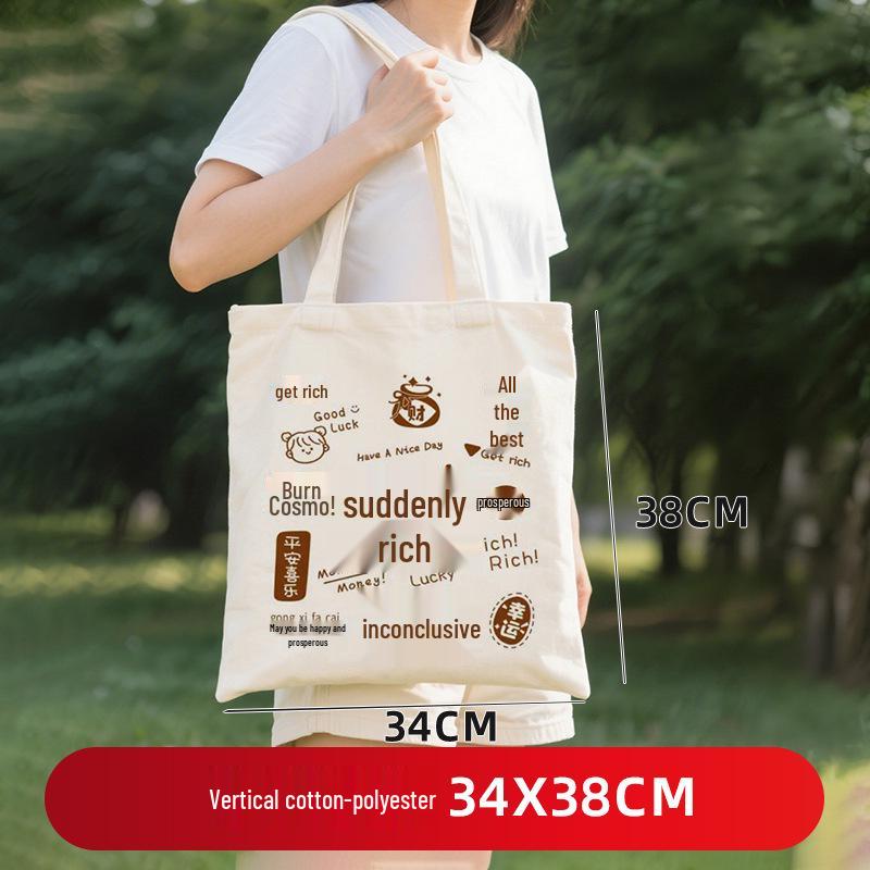 Custom Eco-friendly Cotton Canvas Shoulder Bag with Logo – DIY Blank Handbag