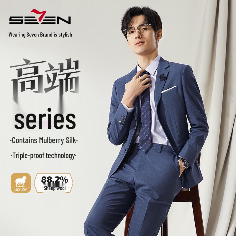 Men's WOOLMARK Wool Blend Suit Set