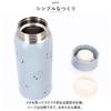 Mirimiri Stainless Steel Bottle Rabbit