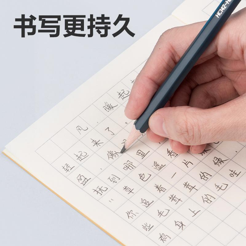 Deli 10pcs HB Hexagonal Wooden Pencils Art Exam Sketch Painting Drawing Pencils Gift School&Office Supplies Stationery
