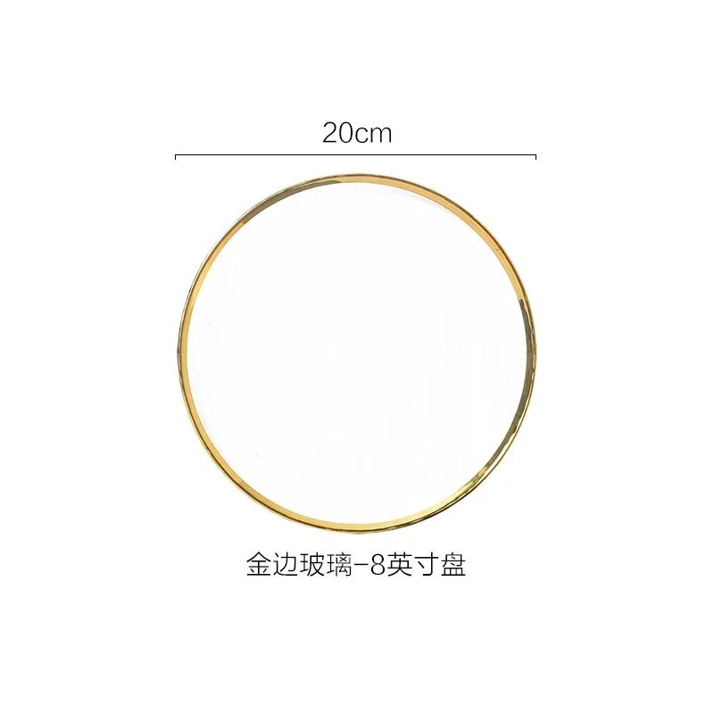 Nordic Glod Charger Glass Dinner Dish Plate Salad Soup Fruit Bowl Dessert Bead Wedding Plate Decorative Tableware