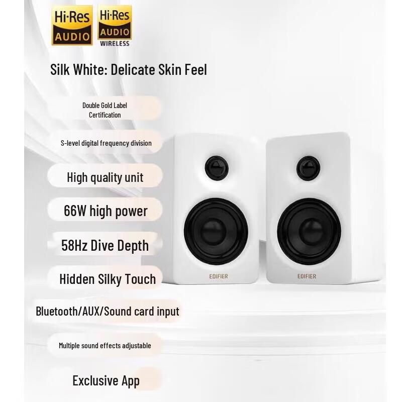 EDIFIER N300 Active Desktop 2.0 Speakers