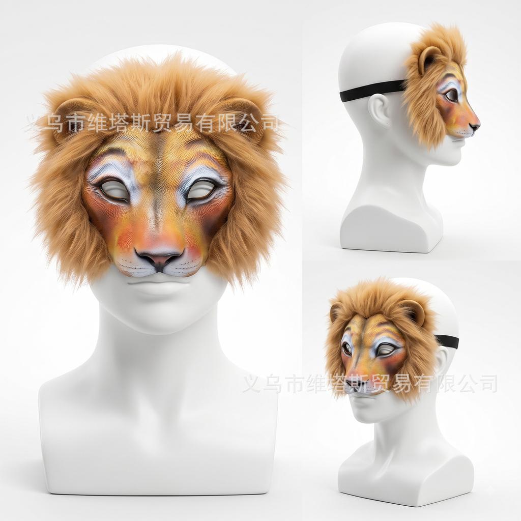 Leopard mask, Halloween jaguar king mask mardi gras Carnival party3D Animal masks