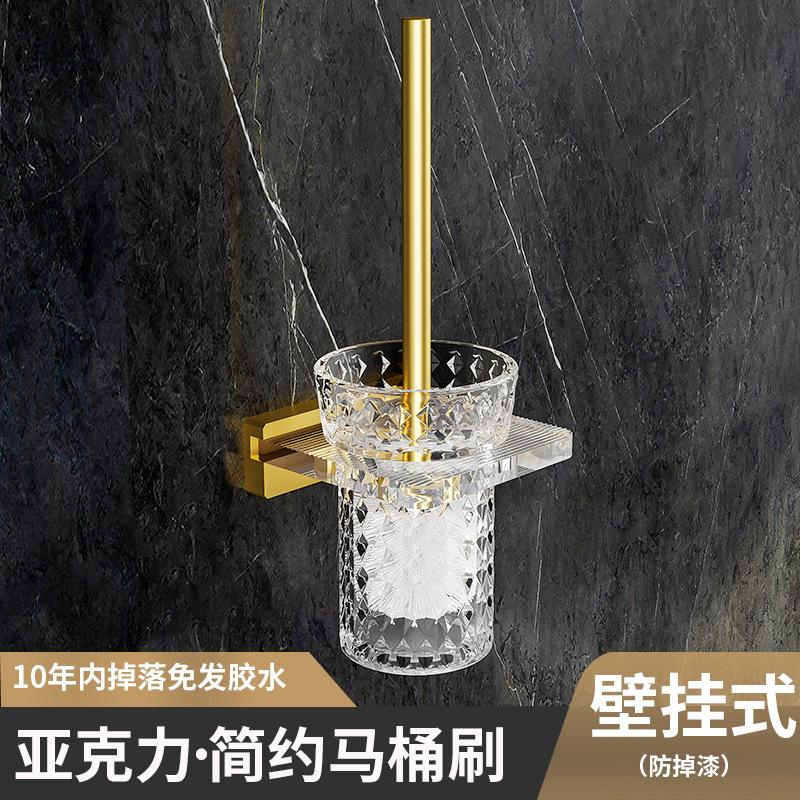 New acrylic bathroom rack toilet non-punching bath towel rack wall-mounted light luxury towel rack single rod