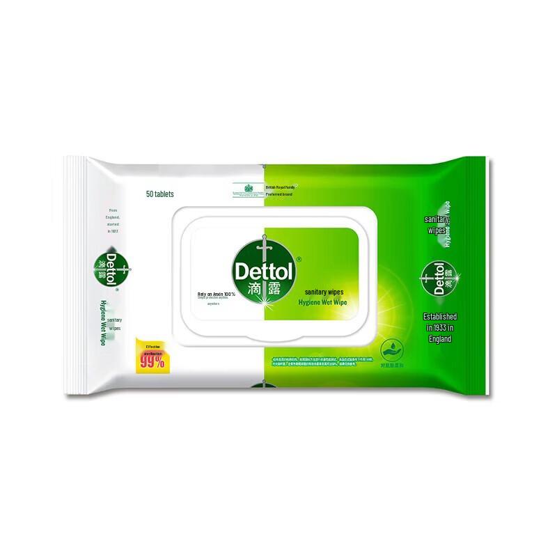 Dettol Disinfecting Hygiene Wipes, 50 Sheets