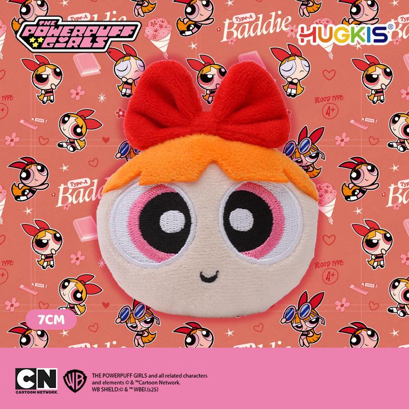 Powerpuff Girls Plush Keychain - Cute Cartoon Bubbles Pendant Birthday Gift