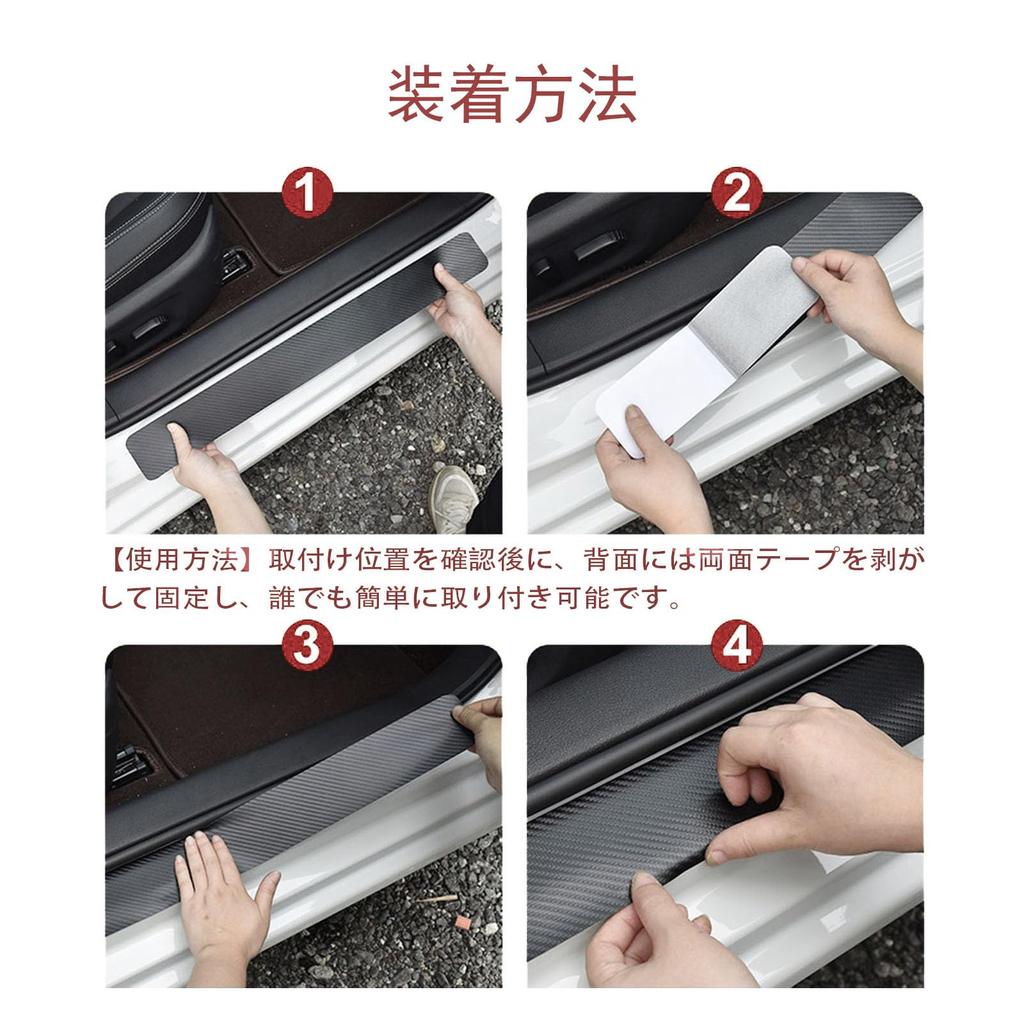 Black Nissan Note HE12 E12 E13 Note E13 Car door sill protector Door sill guard Car door molding Side molding 2020~ e-power 32020~