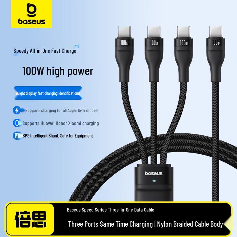 Baseus 3-in-1 100W Type-C Fast Charging Cable