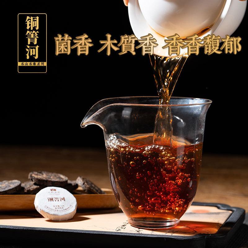 Yunnan Tea Sampler Pu-erh Raw Ripe Black Tea White Tea 7 Varieties Assorted Pack
