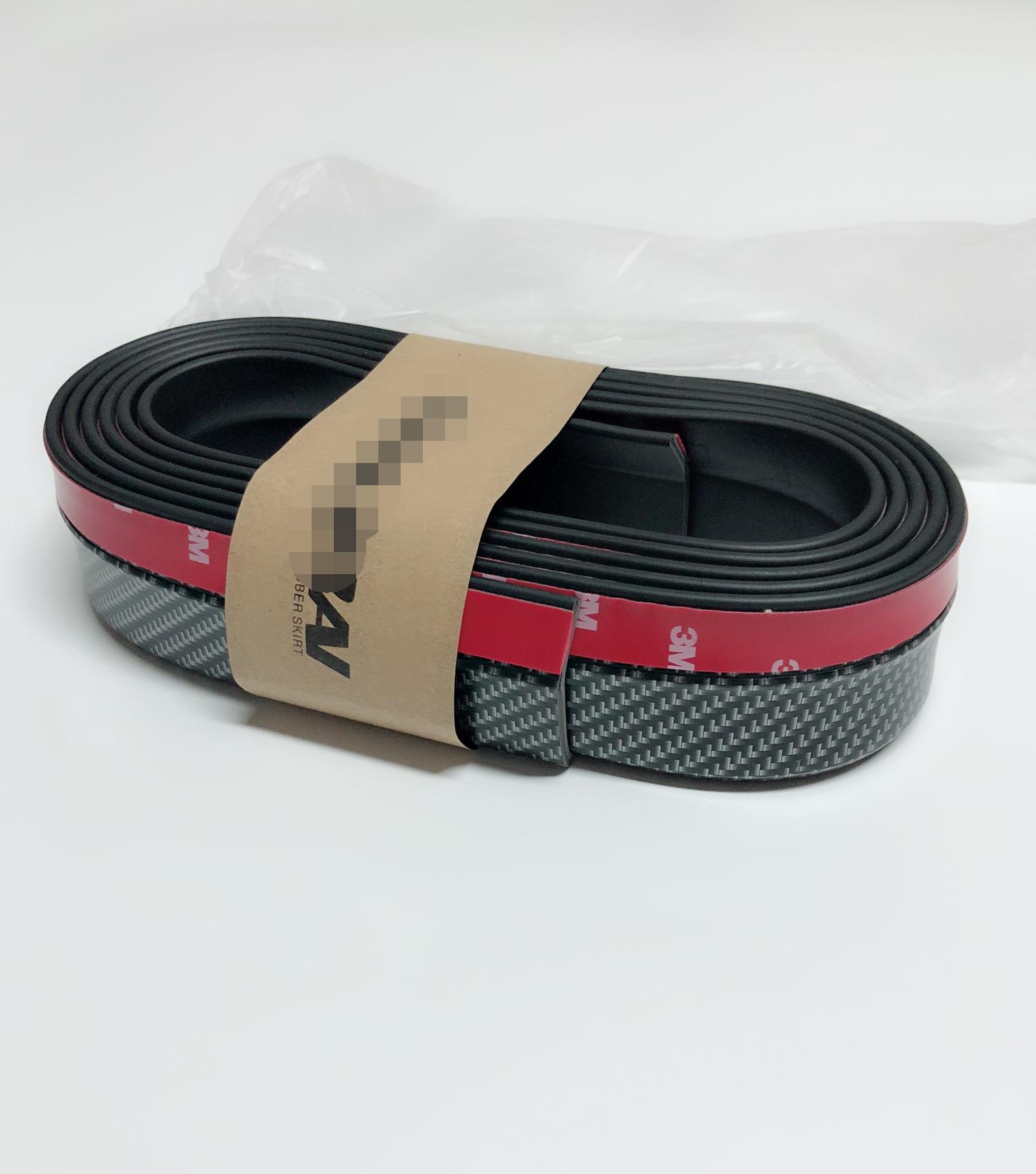 

Универсальная накладка на передний бампер из углеродного волокна, противоударная резиновая полоса для автомобилей