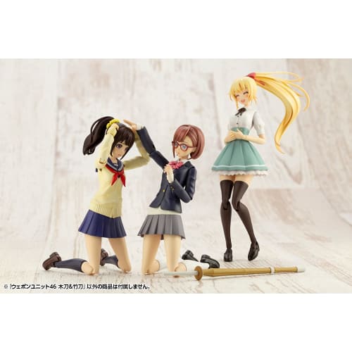 Kotobukiya (KOTOBUKIYA) M.S.G Modeling Support Goods Weapon Unit 46 Bamboo Sword & Wooden Sword, Total Length Approximately 125mm, Non-Scale Plastic M