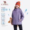 Camel Kids' 3-in-1 Waterproof Windproof Outdoor Jacket