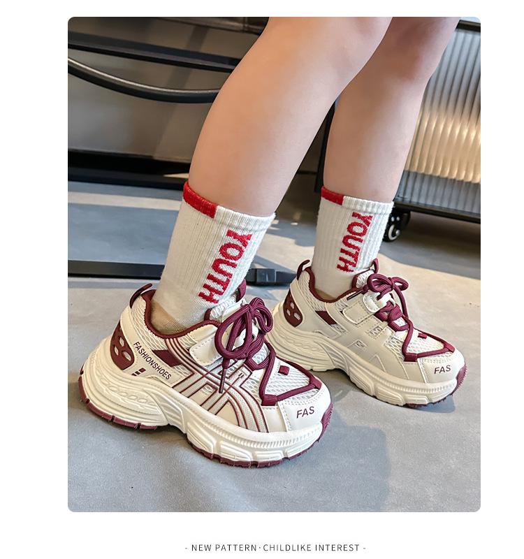 2025 New Kids' Sports Shoes: Soft Sole, Non-Slip, Breathable Mesh for Boys & Girls, Medium to Large Sizes