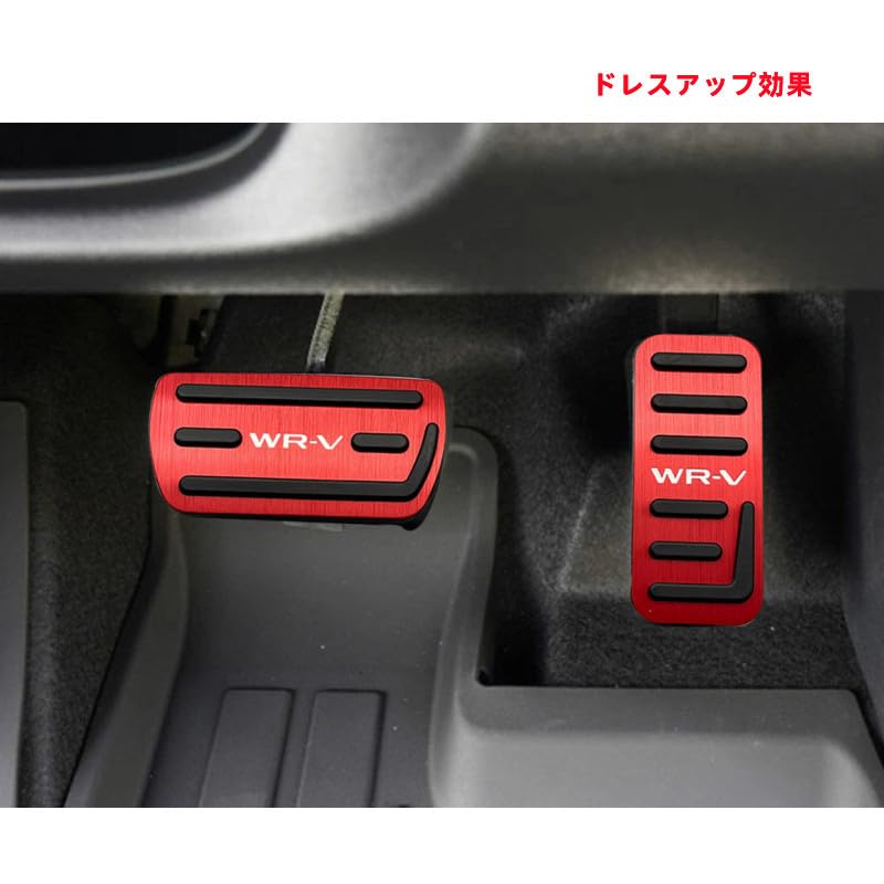 MEKOMEKO WRM-JTR Honda WR-V WRV DG5 Type Dedicated Pedal Cover, Brake Axle Cover, Safe