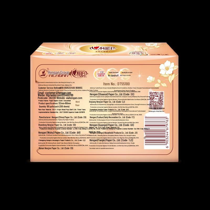 Mind Act Upon Mind Gold Classic Facial Tissues