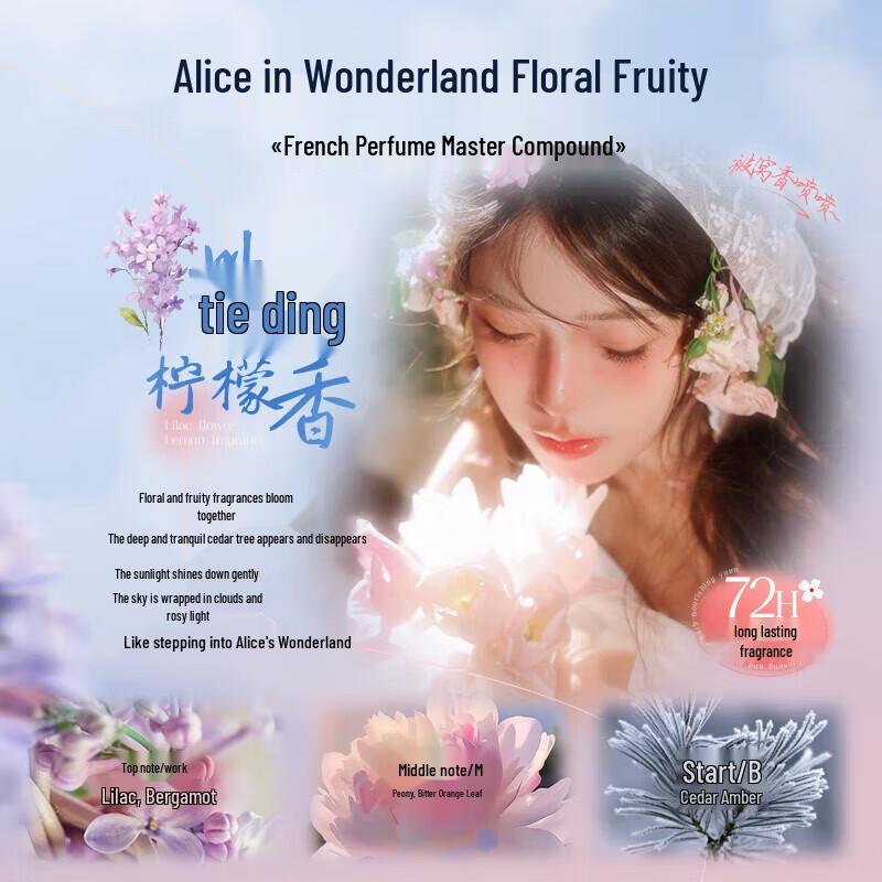 Ruyi Runhuang 377 Niacinamide Whitening Shower Gel