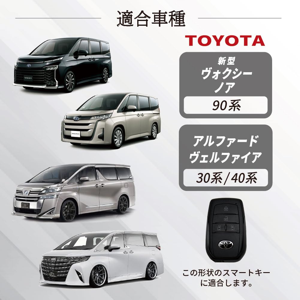 Krovat Smart Key Case, Toyota Key Cover, Leather, Car, Alphard, Vellfire 30, 40 Series,