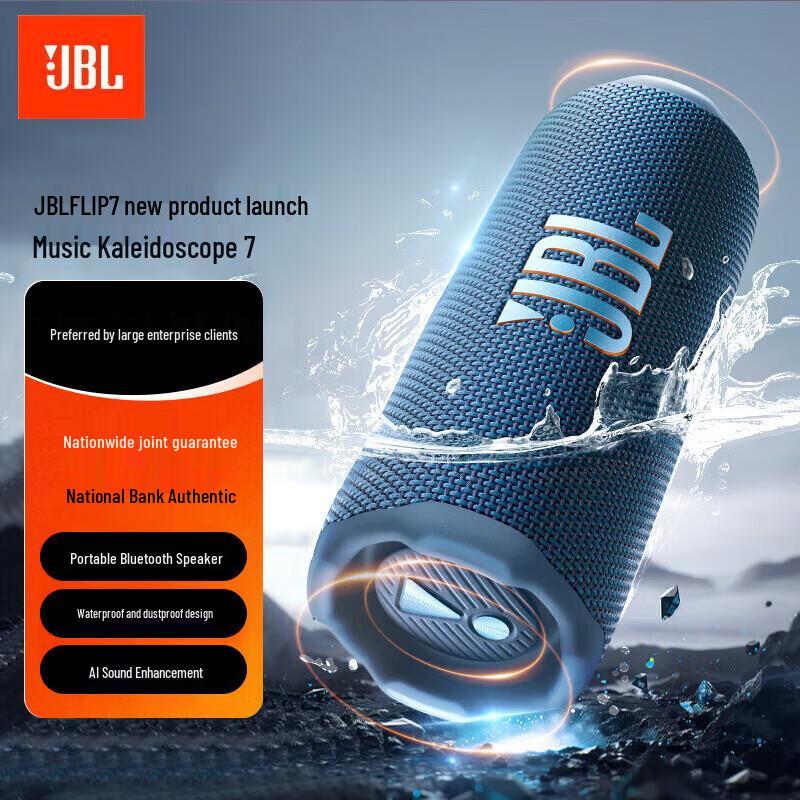 JBL Flip 7 Portable Bluetooth Speaker