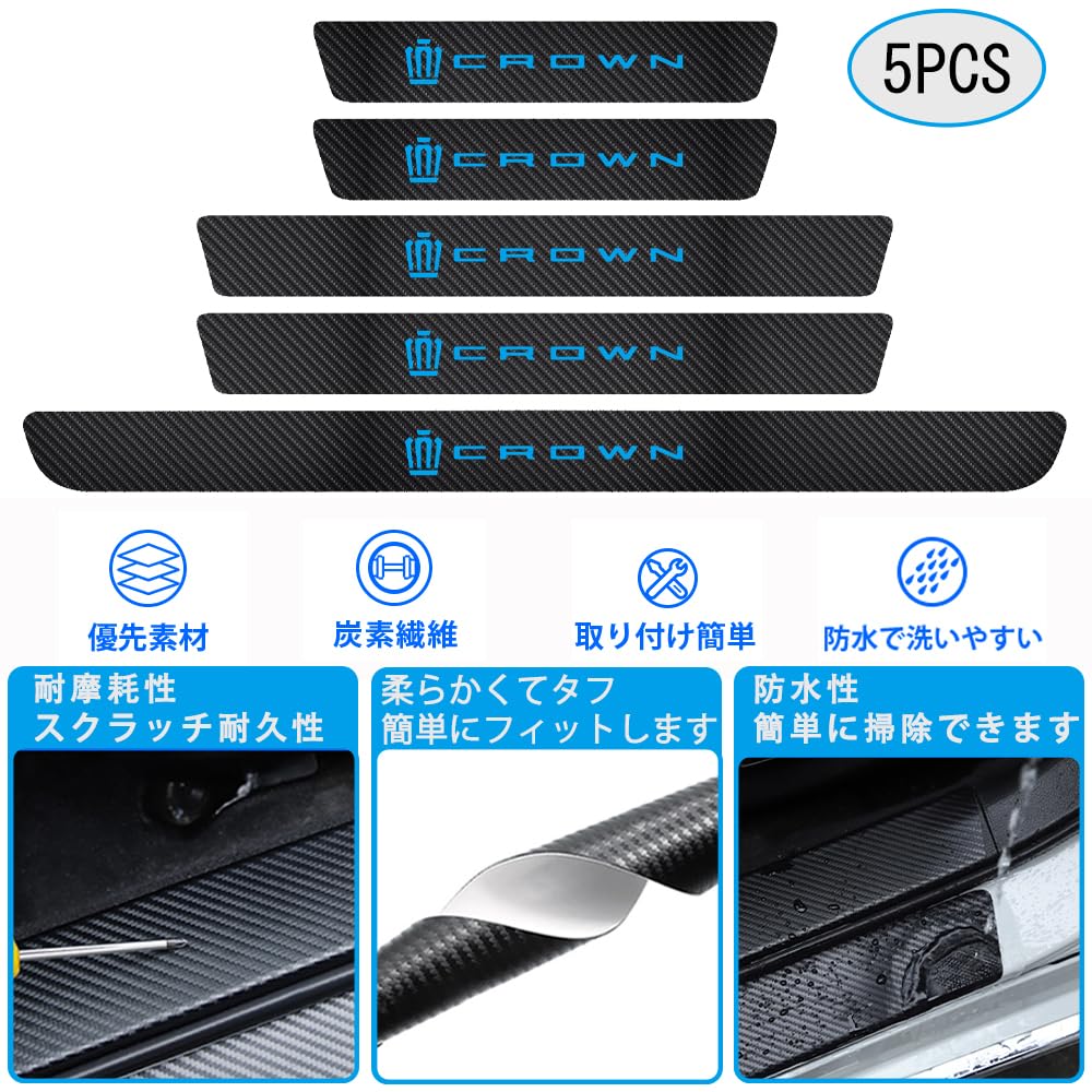 Toyota Crown, Car Side Step Guard, Premium Material, Premium Atmosphere, Side Step Guard, Scuff
