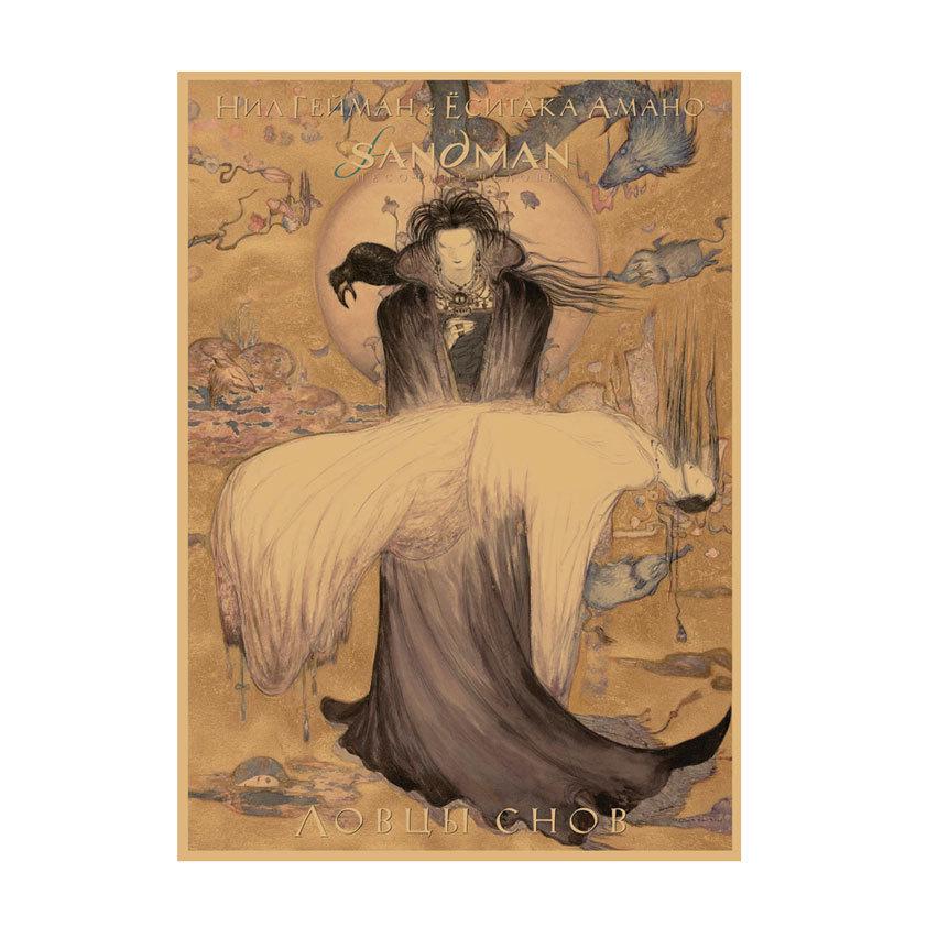 Yoshitaka Amano Retro Japanese Illustration Poster for Bar & Restaurant Wall Decor