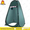 Fengao Outdoor Camping Shower & Changing Tent