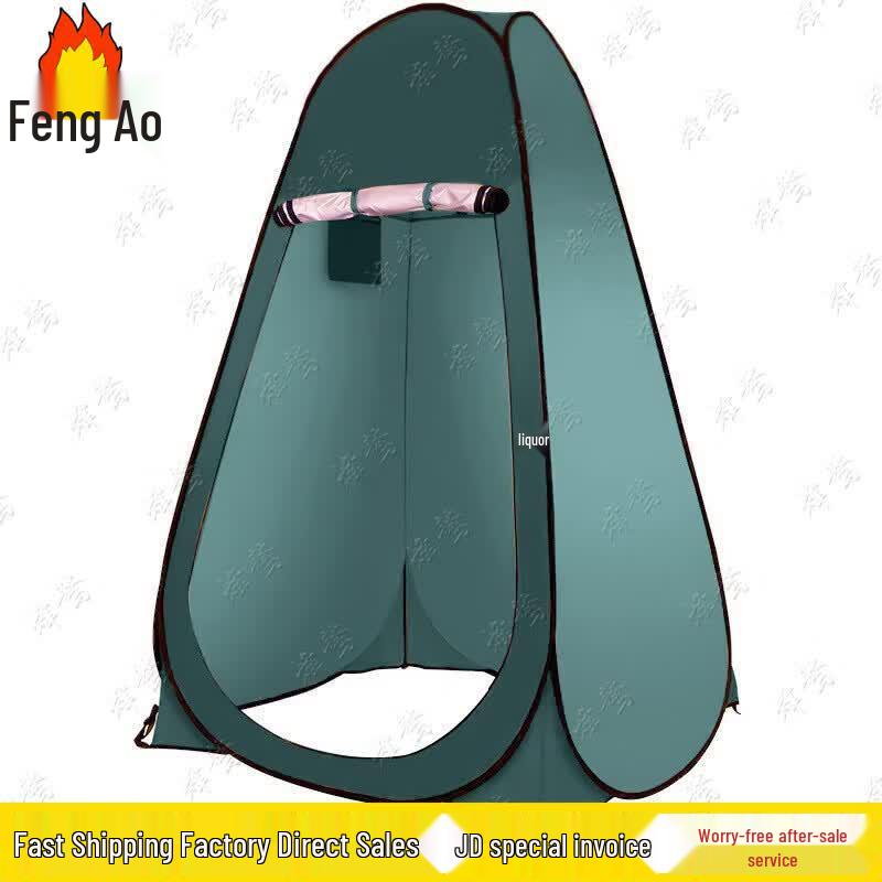 Fengao Outdoor Camping Shower & Changing Tent