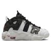 Nike Air More Uptempo "Tunnel Walk" GS Sneakers DZ4843-100