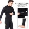 Men's 3mm Neoprene Full-Suit Wetsuit with Front Zipper, Wrist and Ankle Zippers, for Diving, Surfing, and Marine Sports, Size 2XL