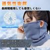 MEPOKI Neck and Warm Soft To the Slimming Face Neck Perfect for and Unisex Women's Warmer, Windproof, [Ear Loop, Comfortable, Stretchy, Touch] Cover,