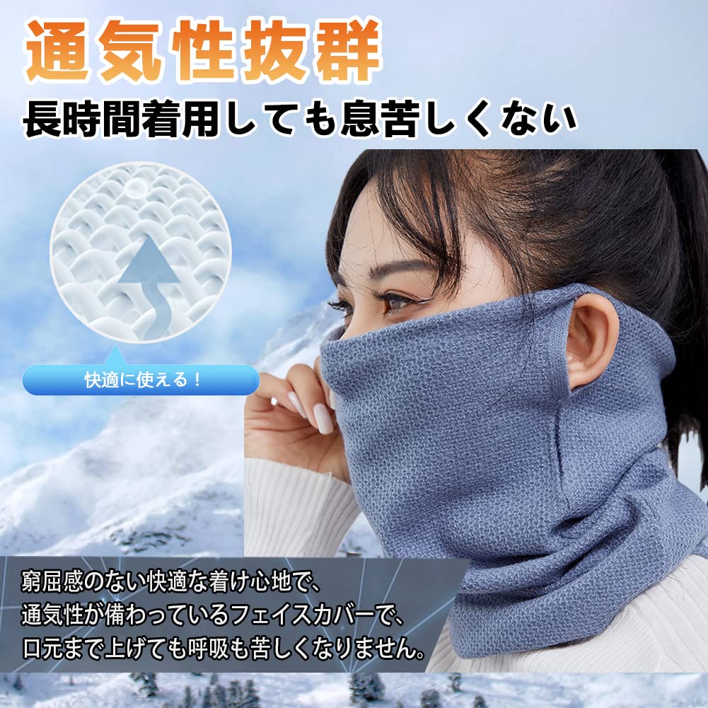MEPOKI Neck and Warm Soft To the Slimming Face Neck Perfect for and Unisex Women's Warmer, Windproof, [Ear Loop, Comfortable, Stretchy, Touch] Cover,