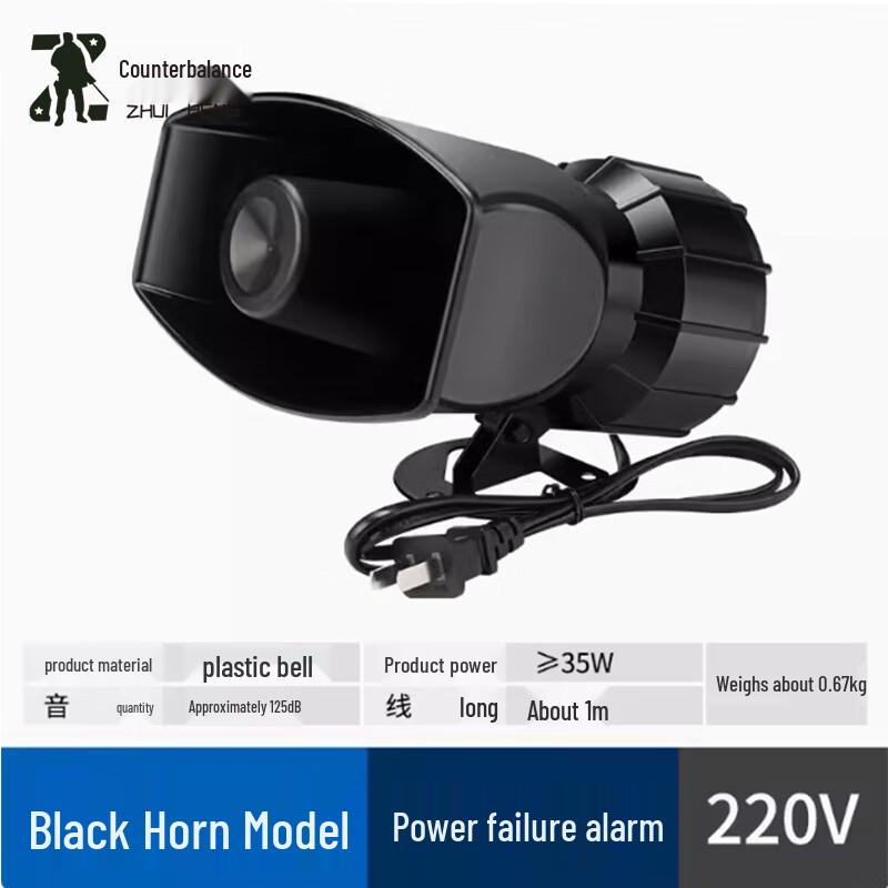 Three-phase Power Outage & Wire Break Alarm