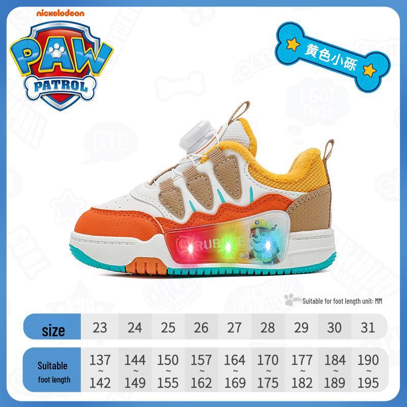 

Легкие кроссовки для бега Щенячий патруль для девочек - Коллекция Осень/Зима 2025 31