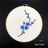 Plum Blossom Embroidery Cheongsam Patch - Chinese Style Decorative Flower Cloth Embellishment