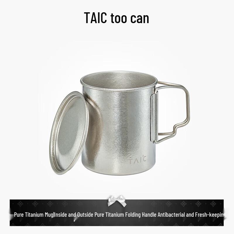 TAIC Pure Titanium Mug