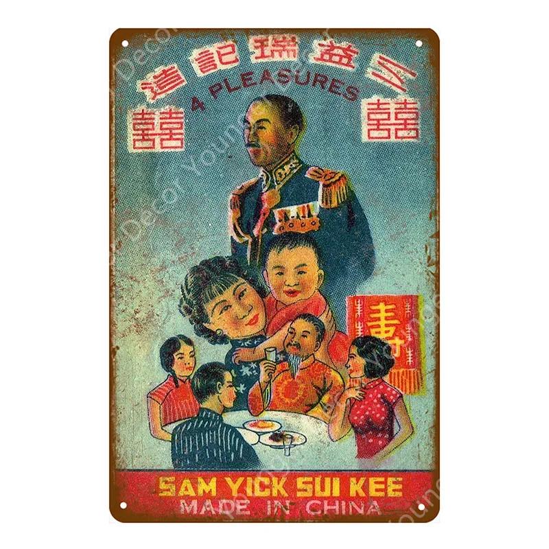 Decorazione Circo Retro Vintage Fuochi d'Artificio Poster Metallico Decorazione Festival di Natale Pittura Arte da Parete Targhe Segni Caccia Bombardiere Jet YI-101