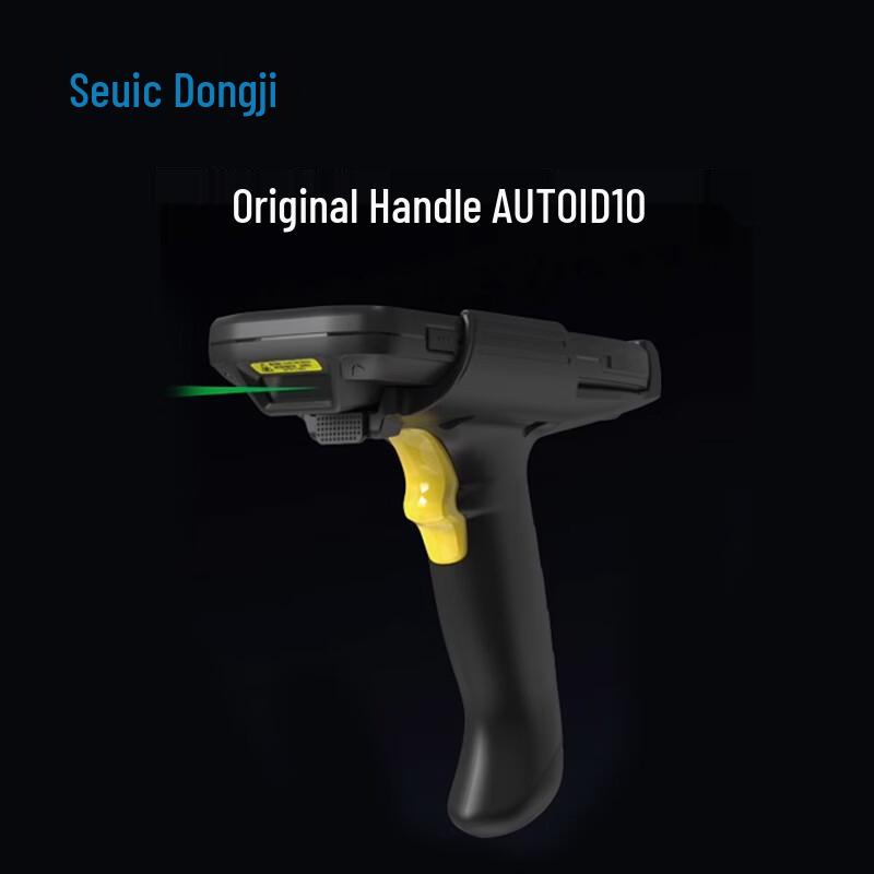 Seuic AUTOID 10 Handheld Scanner Handle