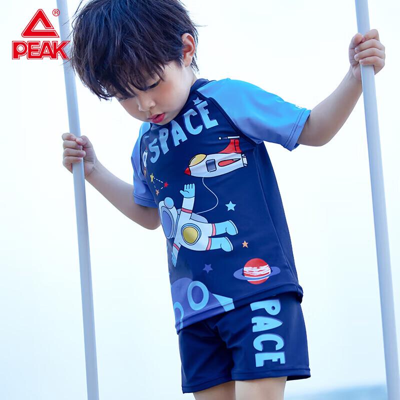 Peak Kids Boys Two-Piece Space Design Swimsuit 110