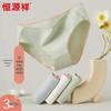 Hengyuanxiang Women's Seamless Mid-Waist Cotton Briefs 3-Pack