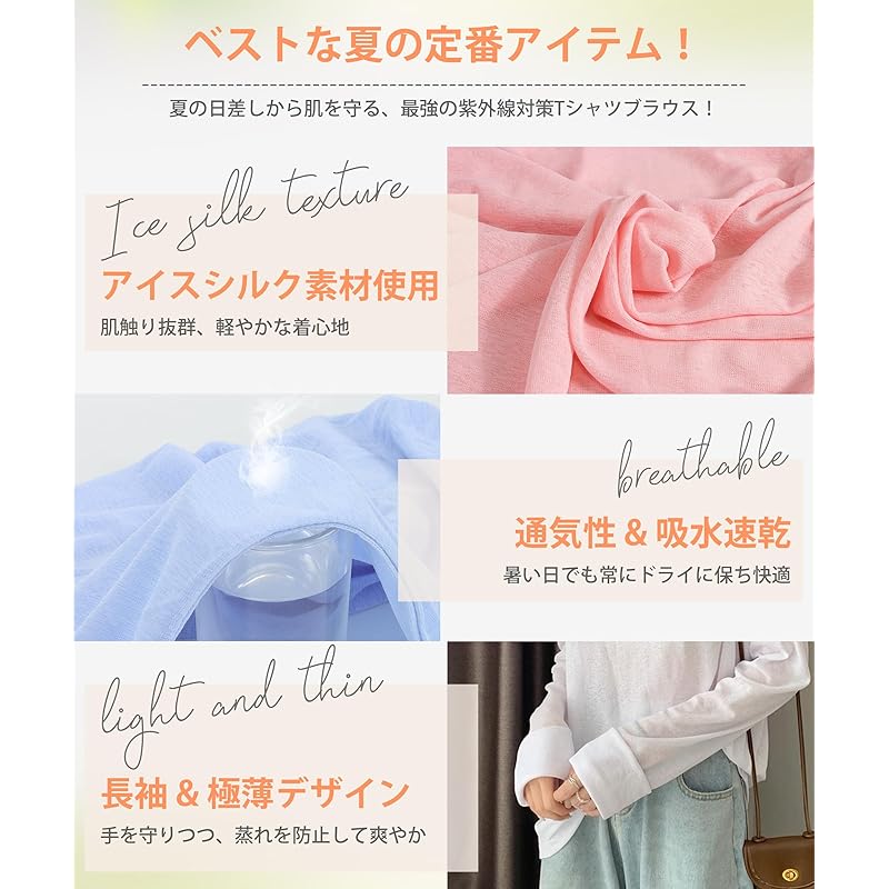 t-shirt ladies tops long sleeve [UPF50+ sun protection/transparent design/maximum body coverage effect] blouse Thin layered clothing UV cut crew neck