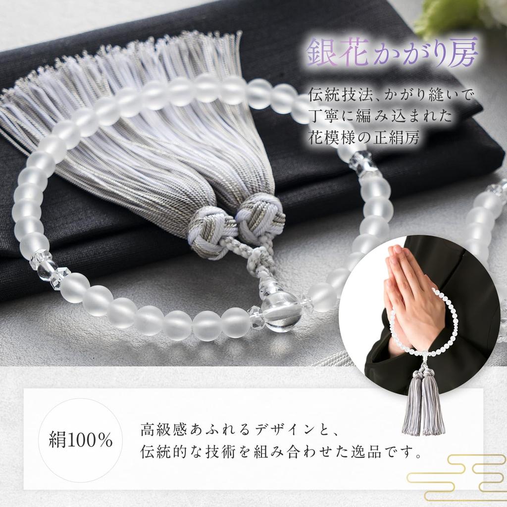 Traditional Craft Kyoto Prayer Beads for Women Funeral Juju Crystal Informal Prayer Beads Prayer Beads Funeral Prayer Beads for Women Juzu Prayer