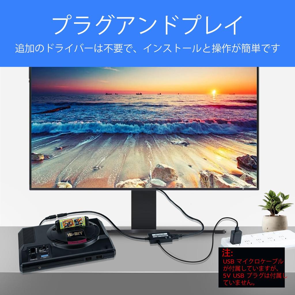 Mcbazel HDMI Converter for Sega MD1/MD2/SNK - 1080p/720p Resolution Switching, Built-in Aspect Ratio Switch, 4:3 To 16:9 Conversion Possible, Sega Meg